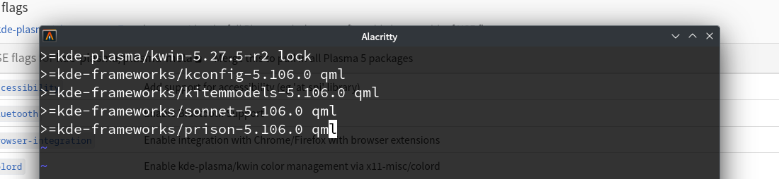 KDE Plasmaをインストールするために設定したUSEフラグ