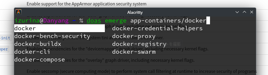 パッケージ名を補完してくれている様子