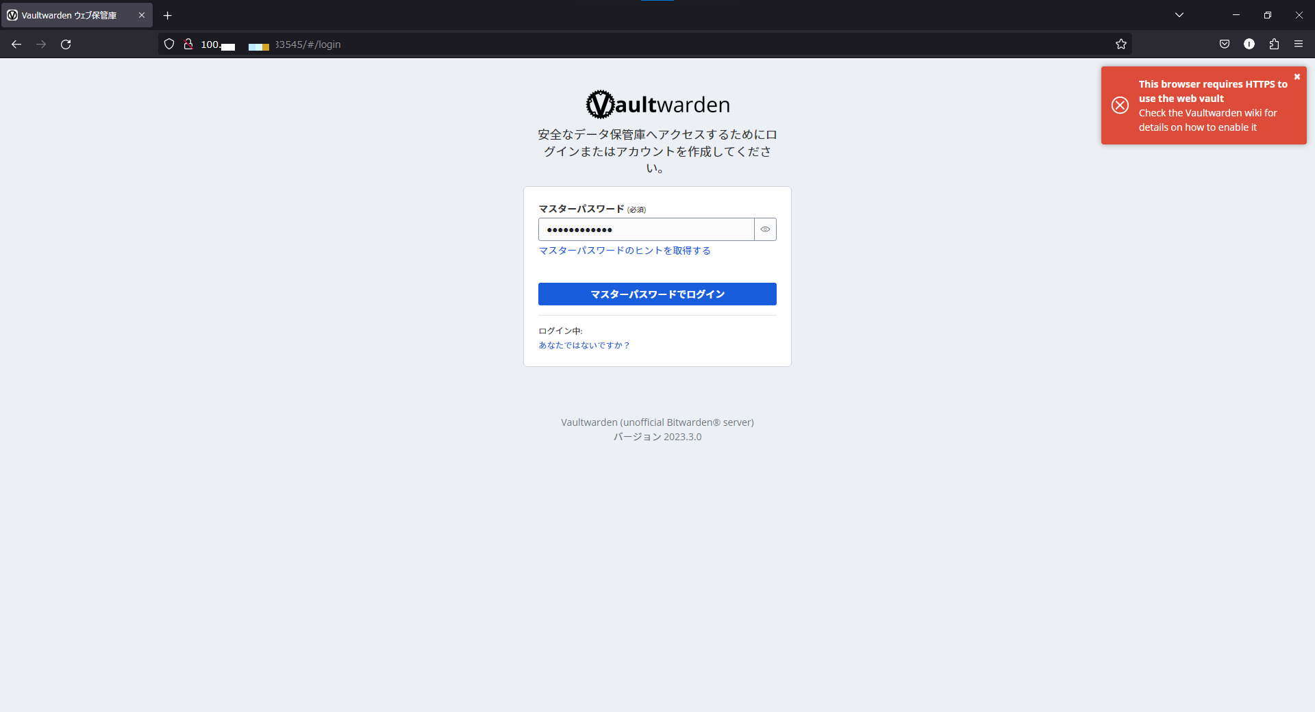 怒られている様子